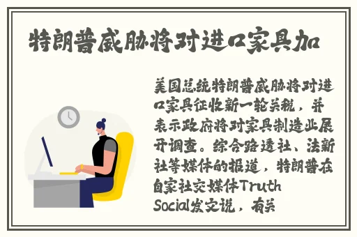 中国精品V8VPSWINDOW