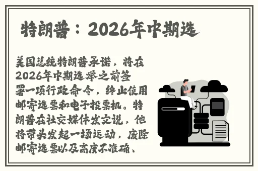 大德鲁伊伊莉琳德拉在哪